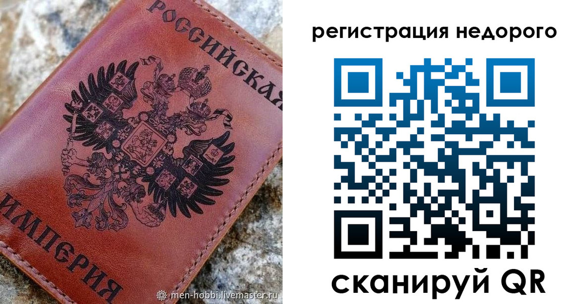 прописка регистрация в Верхней Салде