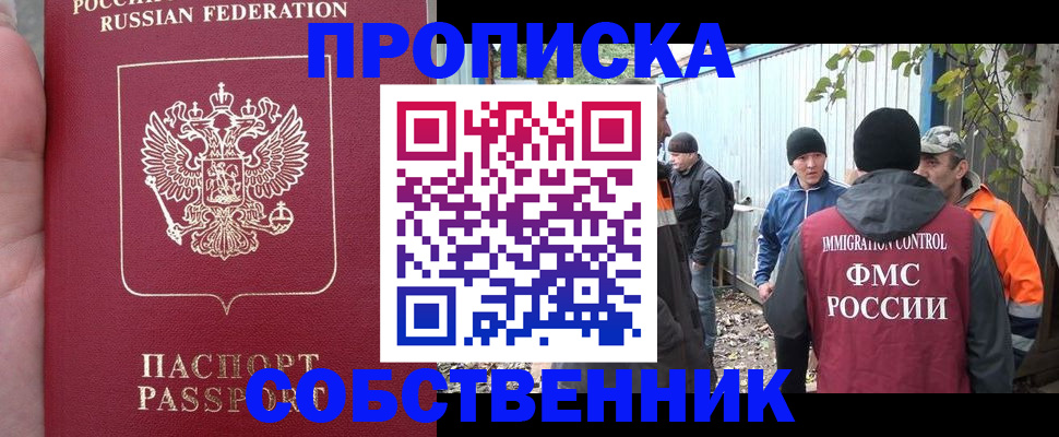 временная регистрация адрес в Верхней Салде