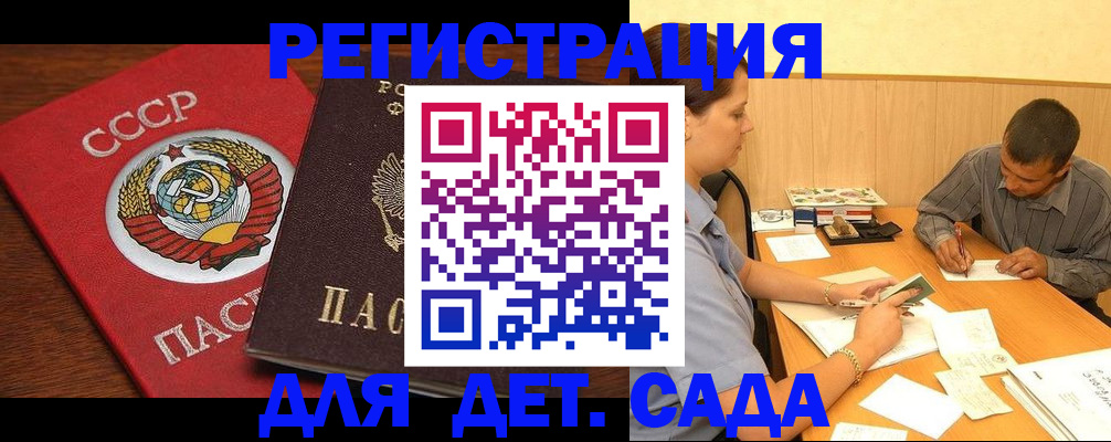прописка паспорт в Верхней Салде