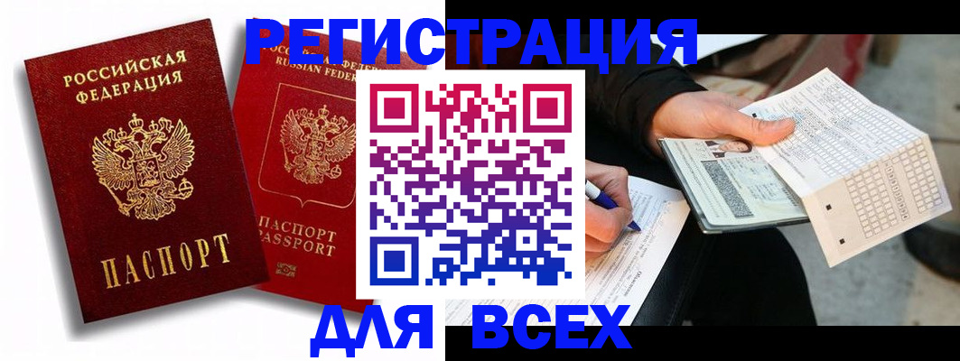 прописка в квартире в Верхней Салде