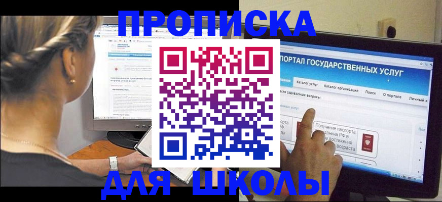 прописка паспорт в Верхней Салде