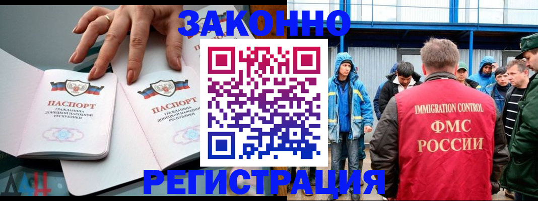 временная регистрация госуслуги в Верхней Салде